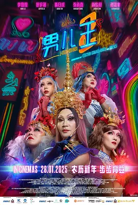 直面无数残暴恐龙的虎视眈眈，在夺命追击中争分夺秒，这支精英团队若想从陆、海、空三大史前巨兽体内提取样本，唯有于绝境中创造奇迹。