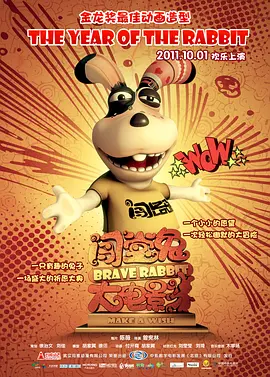 讲述同一世界观全新故事 6 马律师回归！