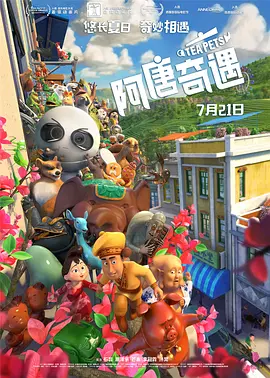《冲上云霄》里的张智霖，他饰演的顾夏阳，一身飞行员制服笔挺利落，头发梳得整齐有型，哪怕长时间拍摄，也绝不会让发型乱一缕、制服皱一丝，用专业态度撑起了角色的精英气场。
