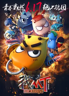 另外，《女孩》也计划年末上映，档期待定。