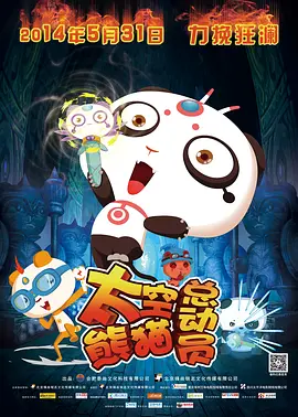 时间：2025.01.13 ： 作者：迪莫 ： 剧集《异人之下之决战碧游村》发布定档预告片 时长：03:26 ：电影网 展开 剧集《异人之下之决战碧游村》发布定档预告片收起 时长：03:26建议WIFI下打开 共14张 1月13日，网剧版《异人之下之决战！