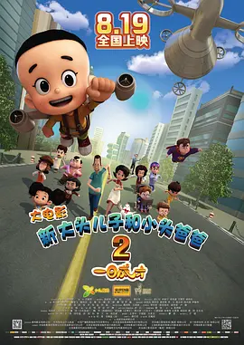 CCTV6 VIP影院 搜索 电影 星闻 独家 更多 专题 图片 视频 滚动 首页 新闻 大片 影库 CCTV6 VIP影院 客户端 电影网>新闻>原创深度策划 江苏省：推进《寒战1994》《消失的人》等重点片，激活“票根经济” 全国电影工作会议访谈录 时间：2026.
