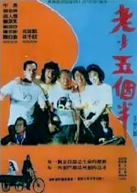 《甜咸之间》发布角色剧照 电影《甜咸之间》正在热映！