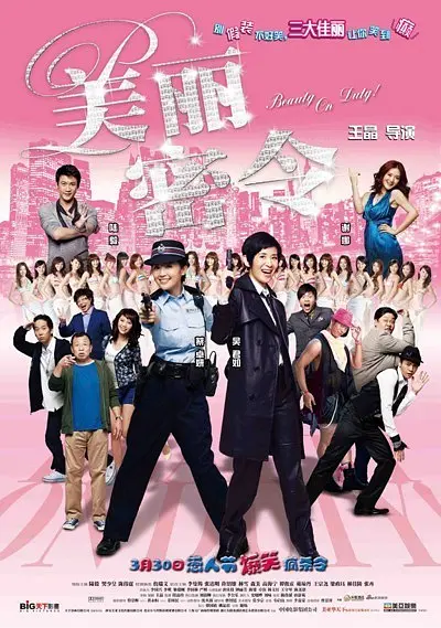 [page 为庆祝“SPLENEOR”重组 李准基举行粉丝见面会 2009-07-12 李准基 演员李准基近日将在日本举行粉丝见面会。