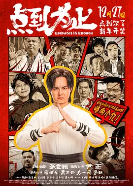 M指数:2025上半年总票房292.31亿元位居历史第三_电影策划_ 消息 首页 新闻 视频 大片 影库 CCTV6 VIP影院 搜索 电影 星闻 独家 更多 专题 图片 视频 滚动 首页 新闻 大片 影库 CCTV6 VIP影院 客户端 电影网>新闻>原创深度策划 M指数:2025上半年总票房292.31亿元位居历史第三 时间：2025.07.02 ：今日影评 作者：乐意 ： 第25周《M指数》：2025上半年收官，总票房291.97亿元位居历史第三！