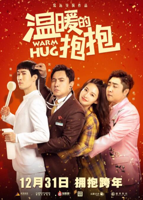 观众一片热议的同时，影片票房也不断刷新。