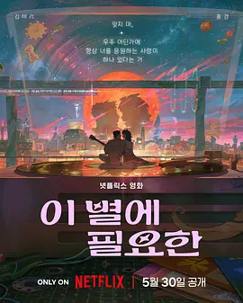 据悉，林奇出演老斯执导的半自传成长题材新片《造梦之家》。