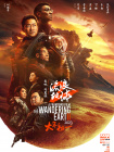 宋祖儿将多 宋祖儿直播中出“事故” 汽水喷进鼻孔表情尴尬 2020-09-28 9月28日，宋祖儿在直播中出现“事故”的画面引爆网络，顺利登上微博热搜榜榜首位置。