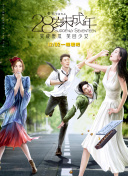 路透照解锁了杨紫琼剧中造型，身穿绿 《魔法坏女巫》首映 阿云嘎、刘柏辛、黄龄现身！