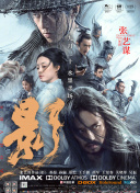 《浴血黑帮》宣布推出续集剧集 10 德鲁·斯特鲁赞去世 曾为《哈利·波特》设计海报 独家专访 王鹤润专访 | “见山是山” 从演自己到成为角 宋木子专访|从“献声”到“参演”的圆梦之旅 明星写真 去写真频道 王俊凯盛夏光年大片 展现一纪成长轨迹与艺术 啪姐性感登封！