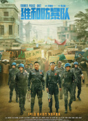 《超级马力欧兄弟大电影》发布新海报 2023-02-23 2月23日，已经宣布在中国内地上映的动画电影《超级马力欧兄弟大电影》发布新海报，众多角色跨上赛车，准备在赛场上一试身手。