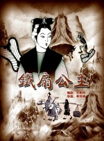 该片在北美早已口碑炸 《幻影车神》兼具动作真情 阿米尔汗示爱中国影迷 2014-07-23 即将在7月25日震撼登陆国内院线的《幻影车神：魔盗激情》，融合了飞车、魔术、警匪、动作、歌舞、爱情等多重商业元素，为今年暑期档进口片阵营再添一员猛将。
