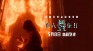 白宇表示挑战文言文台词的过程，压力巨大，因为要把文言文说好，是非常困难的，需要做好足够的功课去拿捏文言文的节奏和表达。