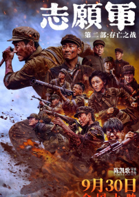 2025-06-17 近日，即将在暑期档上映的三部华语电影——《东极岛》、《无名之辈：否极泰来》、《刺杀小说家2》曝光三张剧照，并宣布均采用IMAX特制拍摄。