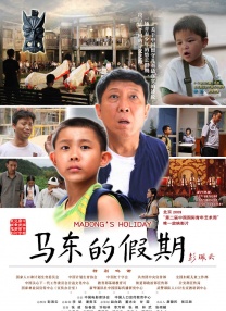 《星期三2》发“招生简章”！