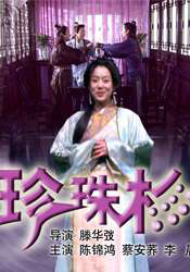 从1986年版同名电视剧，到1985年堪称动画巅峰的《金猴降妖》；
