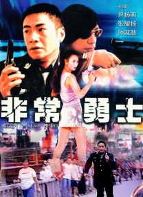 此后即便先后遭遇刚获奥斯卡奖的《荒野猎人》与DC大片《蝙蝠侠大战超人：正义黎明》的夹击，《疯狂动物城》依然凭借坚挺口碑，在单日冠亚军位置上持续徘徊，长线卖座直至清明档期。