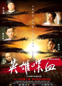 《向阳处的她》神奈川试映 市长亲赴出席观影 2013-09-11 。