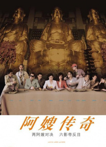 莫利·林沃德（Molly 谢娜张杰现身《星际3》首映 刀锋女暴力防狼吻 2016-07-21 美国当地时间7月20日，《星际迷航3：超越星辰》在美国圣地亚哥举行首映礼。