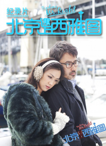 2015-01-26 由奥斯卡影后妮可·基德曼、英伦帅哥本·卫肖领衔主演的真人动画喜剧《帕丁顿熊》已在全球30余个国家及地区上映，截止目前已收获1.57亿美元票房佳绩（约9.7亿元人民币）。