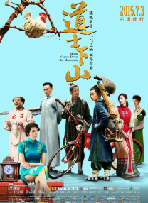 西田敏行慰问地震灾区 平民大叔清唱飙歌送祝福 2011-06-27 福岛县郡山市出身的日本男星西田敏行，6月26日前往该县的双叶町，为那里遭受地震海啸的难民鼓劲加油。