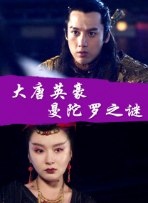 据悉在5月10日，也就是明天，阿汤哥主演的《遗落战境》将在国内公映。