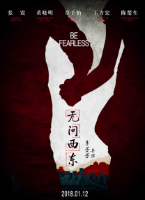 大盘走势稳定 《金刚川》等片持续保持领先地位 2020-11-13 11月12日，全国院线总票房报收2824万。