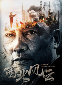 正在热播的电视剧《如懿传》主演片酬上亿元。
