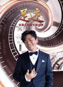 广大观众也对中国电影的未来充满期待，相信在各方的共同努力下，中国电影必将迎来更加辉煌的明天。