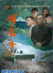 与此同时曝光的先导特报预告中，除主演外石井杏奈、中川大志等青春面孔首次呈现剧中造型，四人凝缩编织 《法兰基，我的爱》：寂静世界的美丽谎言 2006-01-13 纸张的味道，从影像里飘来，像是铺陈了很久的暗香，而文字就像穿梭于这暗香中的灵气，有种被梦魅附体的浑然。