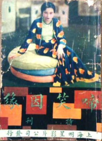 《少年的你》单日票房2948万，成功卫冕日冠，在新片冲击下环比涨幅仍有36.42%，截止发稿时累计票房已突破13 《大约在冬季》蝉联日冠 《少年的你》将超15亿 2019-11-18 房险守2000万水平，环比下降21.64%，累计票房超6000万。