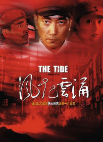 《这个杀手不太冷静》《奇迹·笨小孩》走势稳定，位列日榜前列。