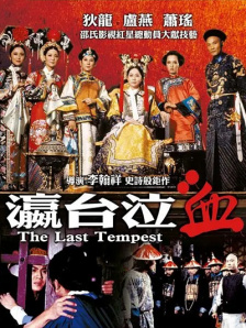 这部战后史诗片故事围绕匈牙利出生的犹太建筑师拉斯洛·托斯（阿德里安·布罗迪 饰）与妻子埃尔兹贝特（菲丽希缇·琼斯 饰）展开。