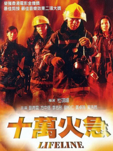 IMAX海报2025-05-07 来，都来!