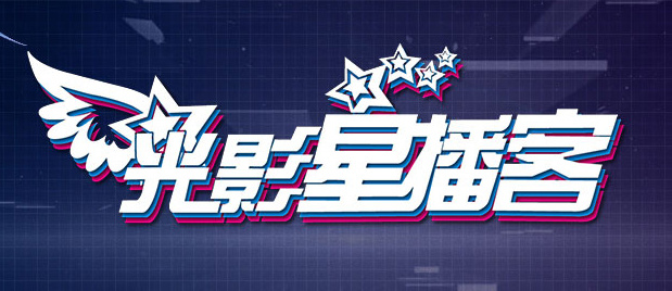 《浴血黑帮》宣布推出续集剧集 10 德鲁·斯特鲁赞去世 曾为《哈利·波特》设计海报 独家专访 王鹤润专访 | “见山是山” 从演自己到成为角 宋木子专访|从“献声”到“参演”的圆梦之旅 明星写真 去写真频道 王俊凯盛夏光年大片 展现一纪成长轨迹与艺术 啪姐性感登封！
